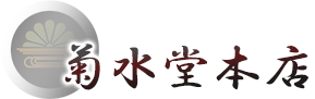 菊水堂ロゴ