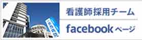 Facebookページ